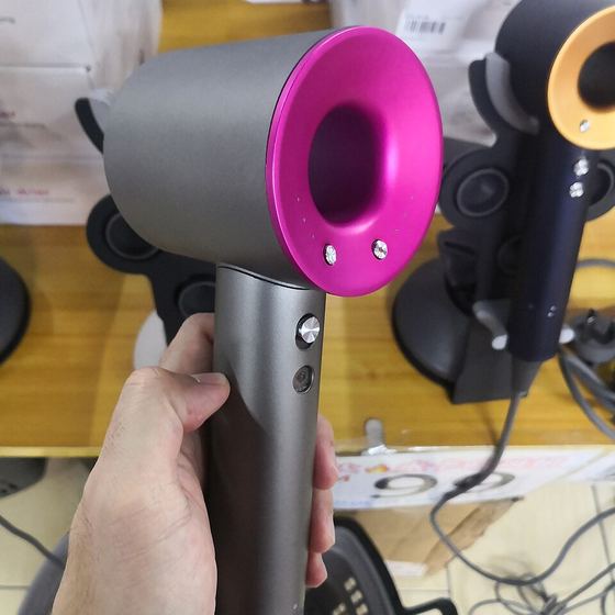 Supersonic Nural hairdryer